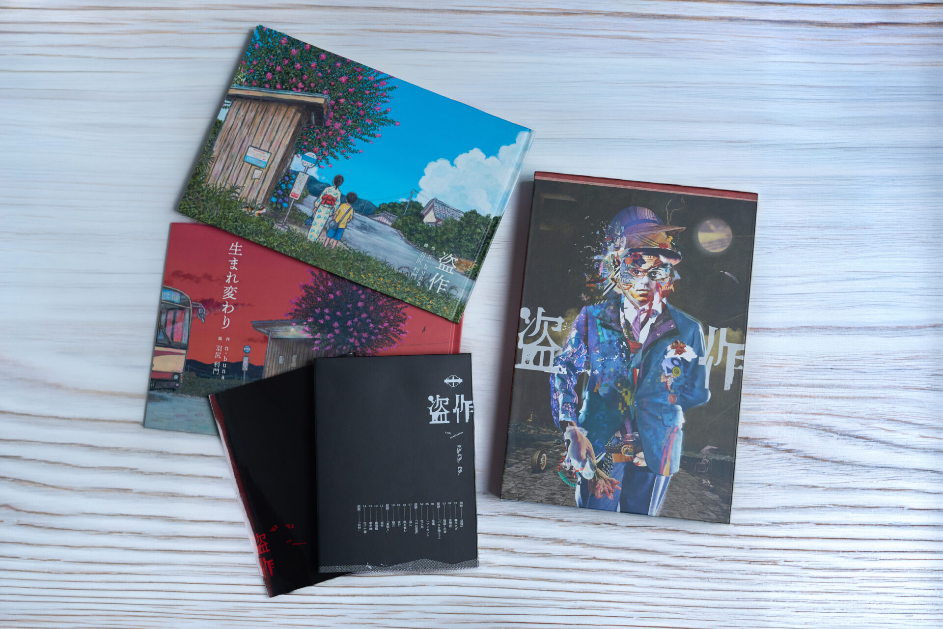 『ヨルシカ LIVE 盗作』初回限定盤展開写真