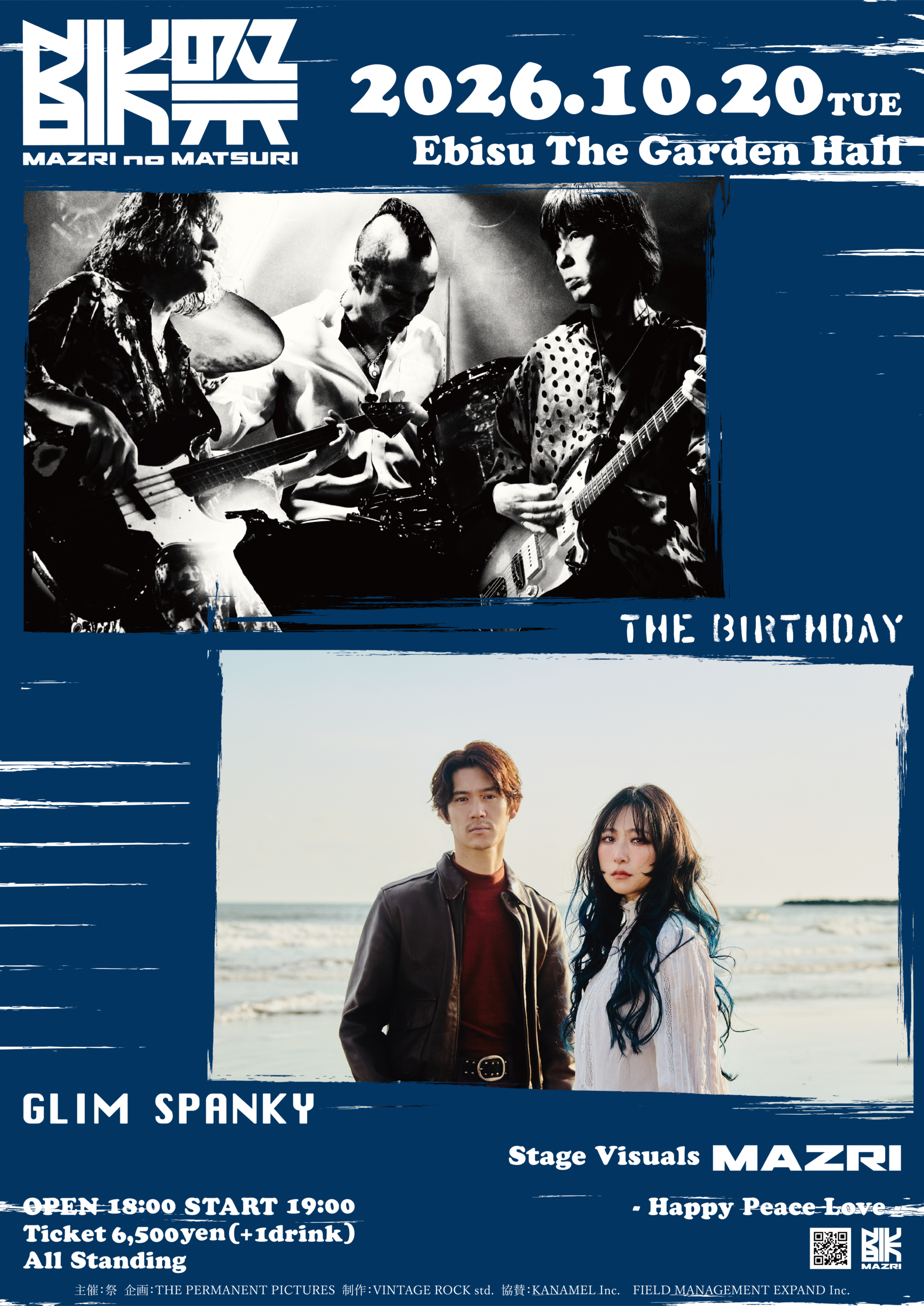 The Birthday×GLIM SPANKYがMAZRI Inc.主催イベント出演決定、約3年半越しの対バン実現に｜
