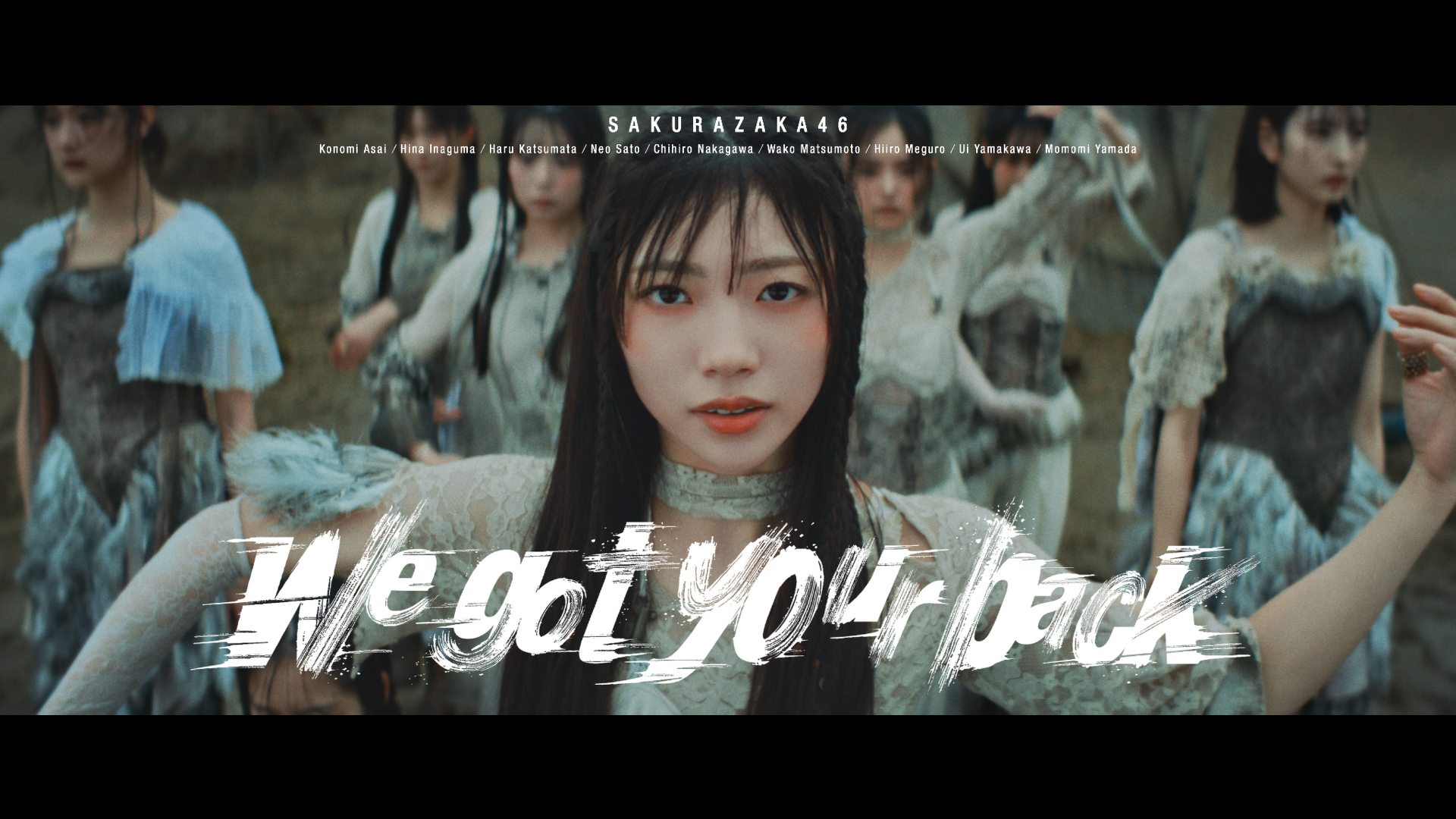 櫻坂46・四期生が旗を振り回し躍動する「We got your back」MV公開、センターは佐藤愛桜｜