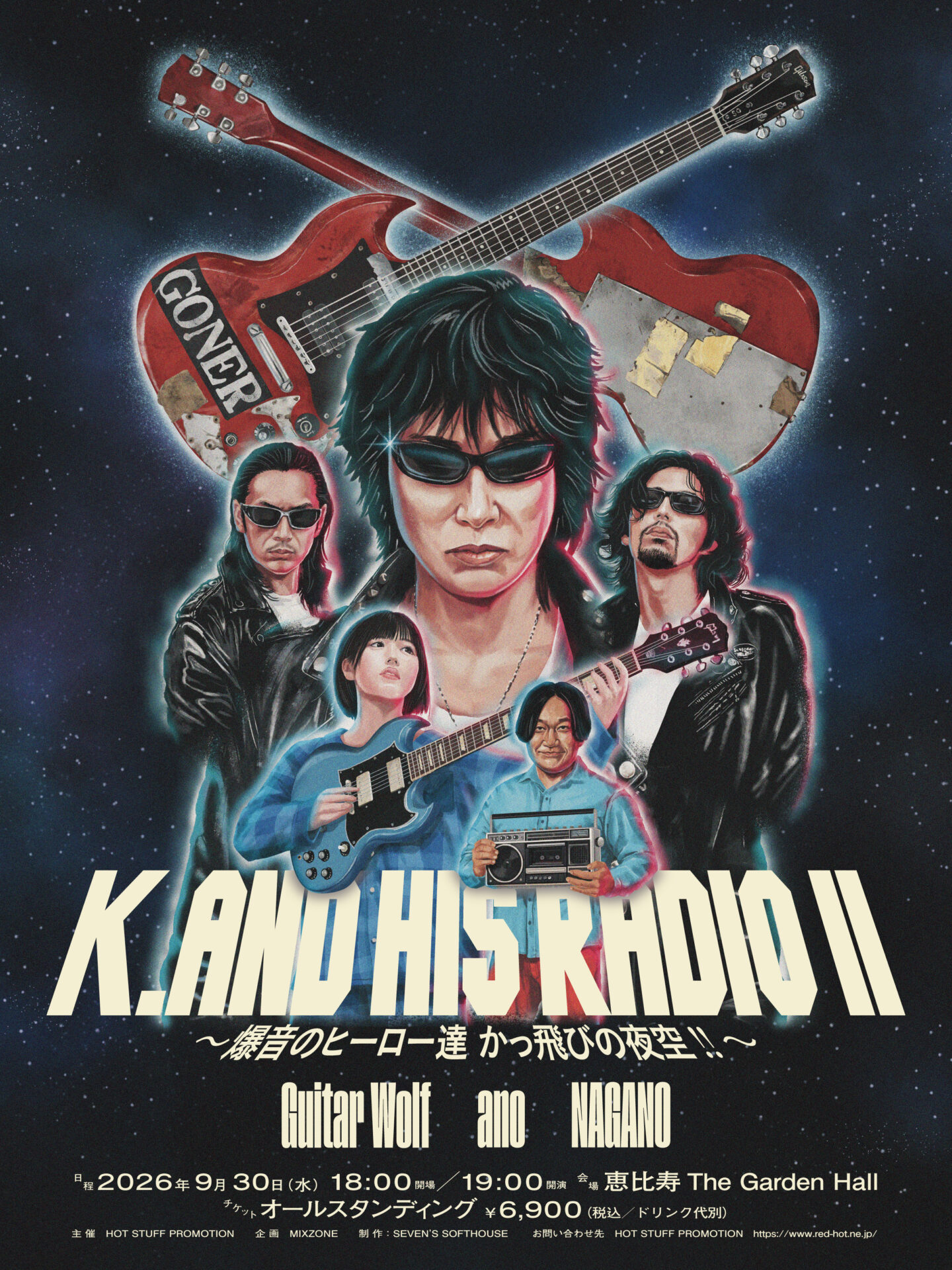 K. and his RADIO Vol.2 ～爆音のヒーロー達 かっ飛びの夜空！！～