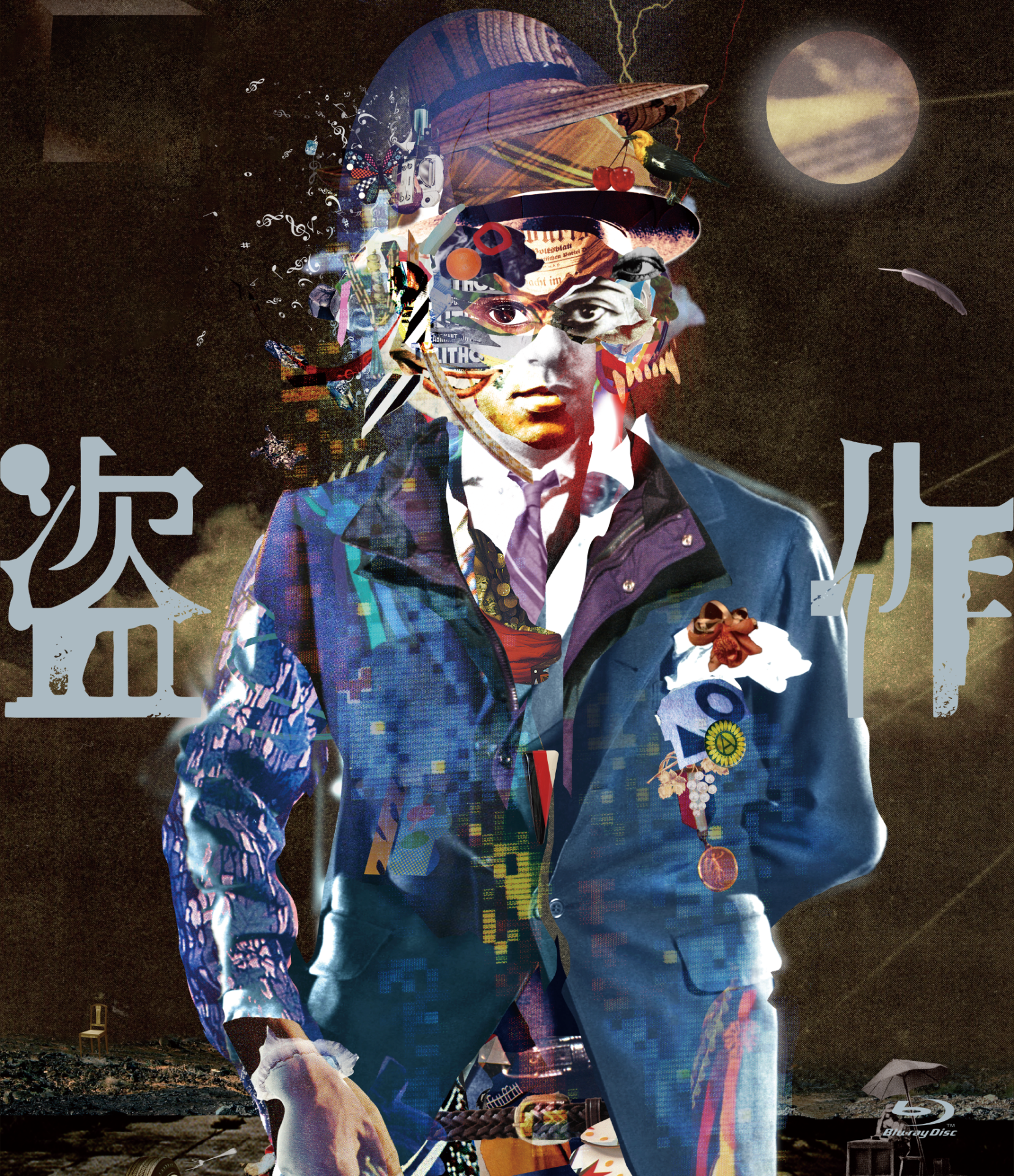『ヨルシカ LIVE 盗作』通常盤ジャケット
