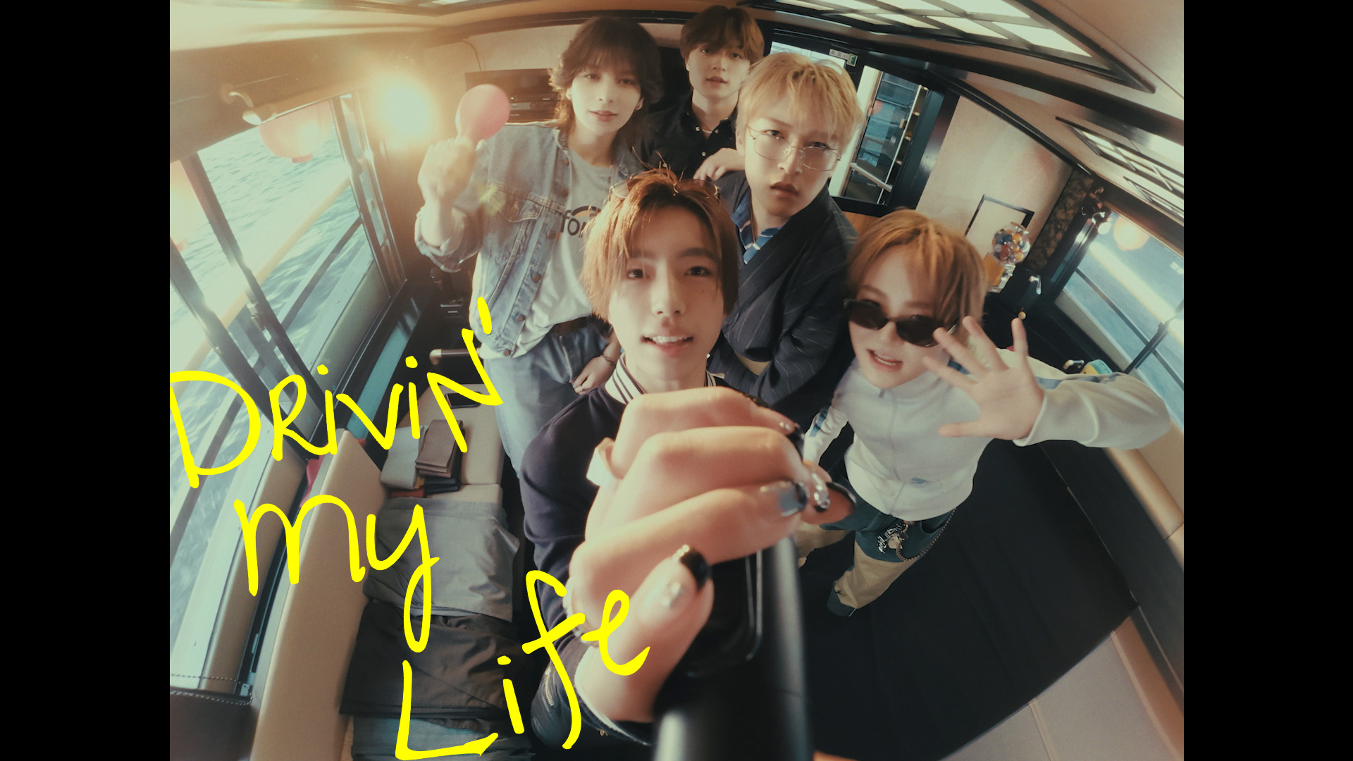 STARGLOWが屋形船でカラオケパーティー、一緒の気分を味わえる「Drivin’ My Life」新映像公開｜