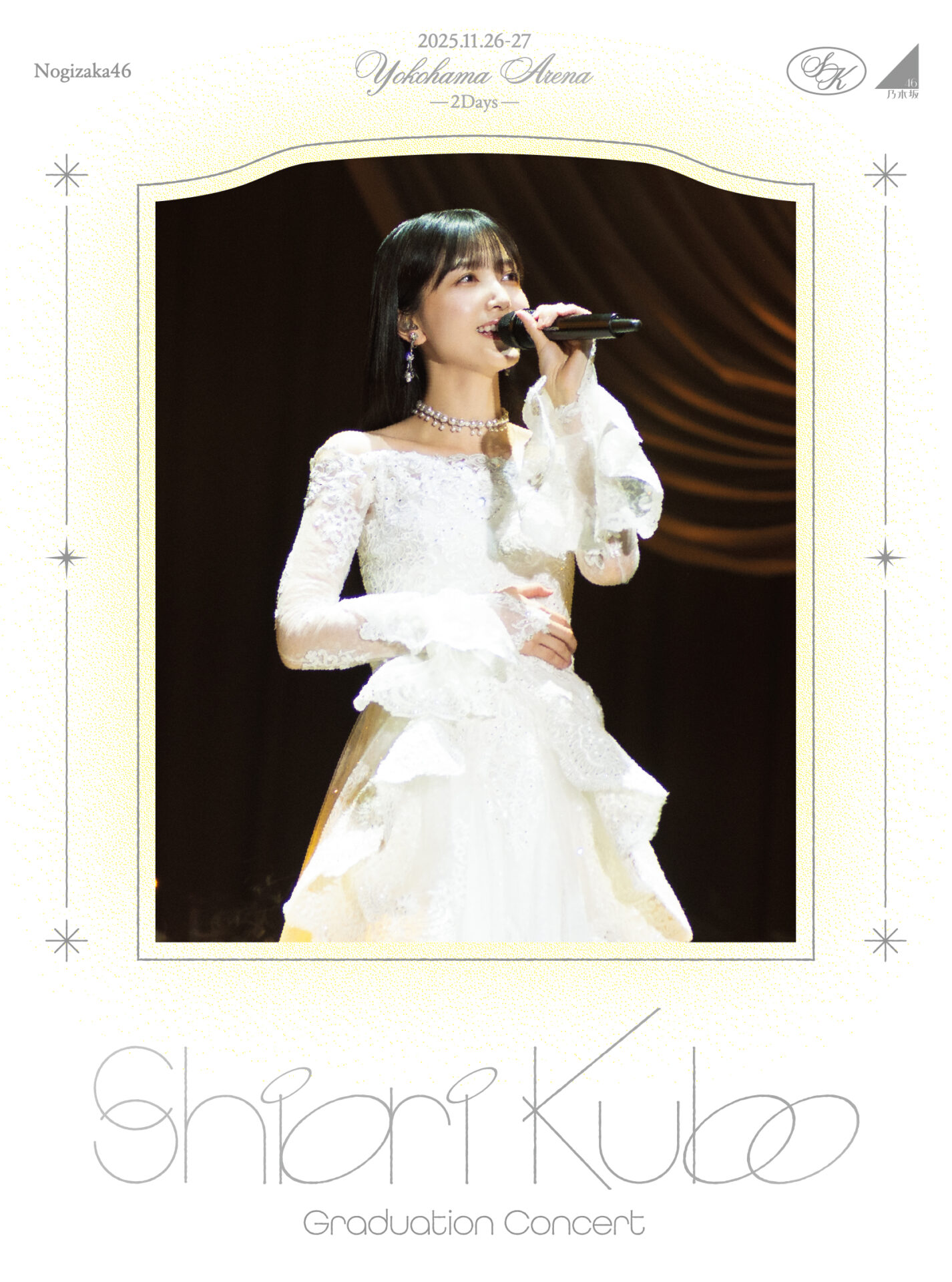 『SHIORI KUBO GRADUATION CONCERT』DVDジャケット