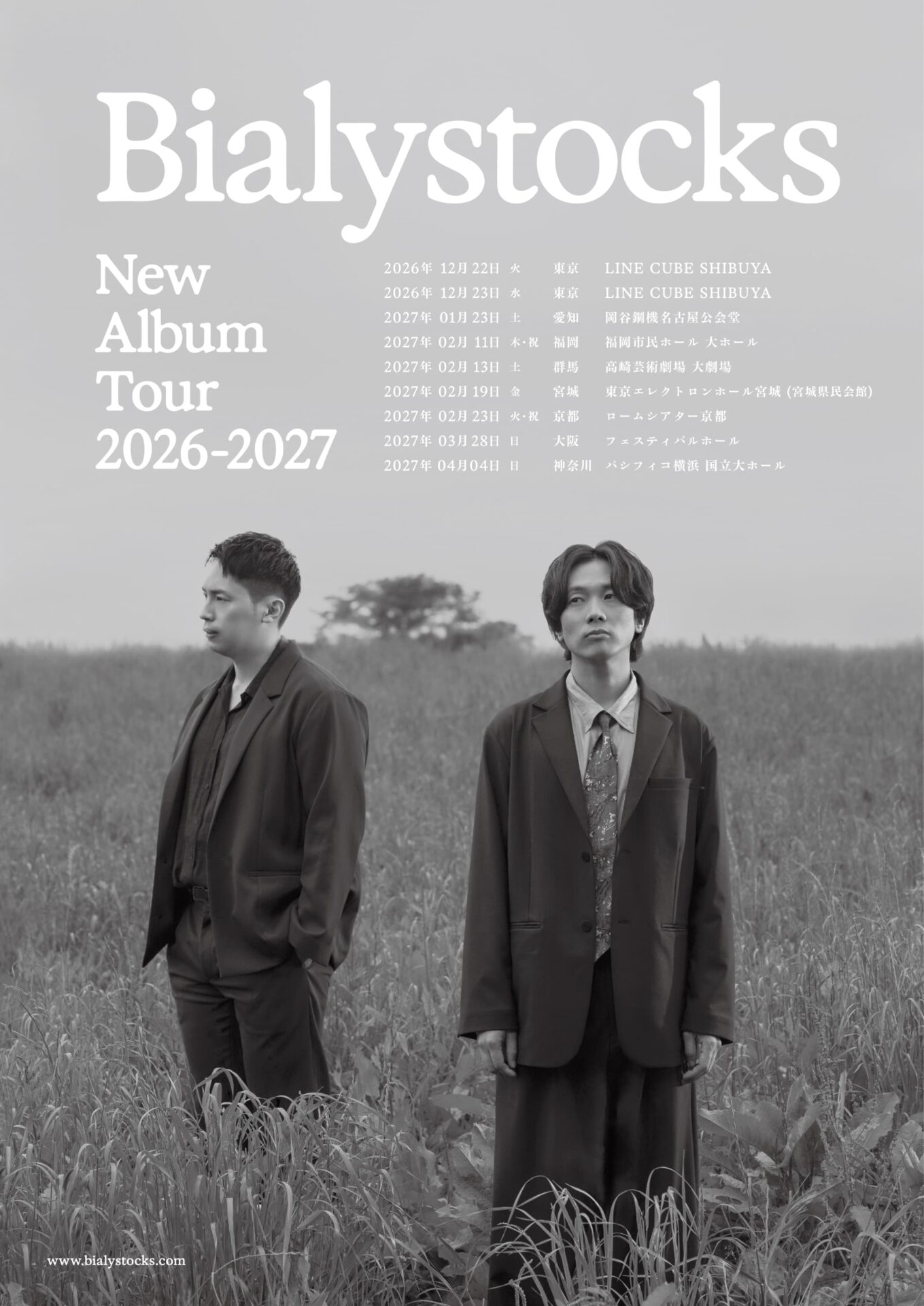  Bialystocks New Album Tour 2026-2027