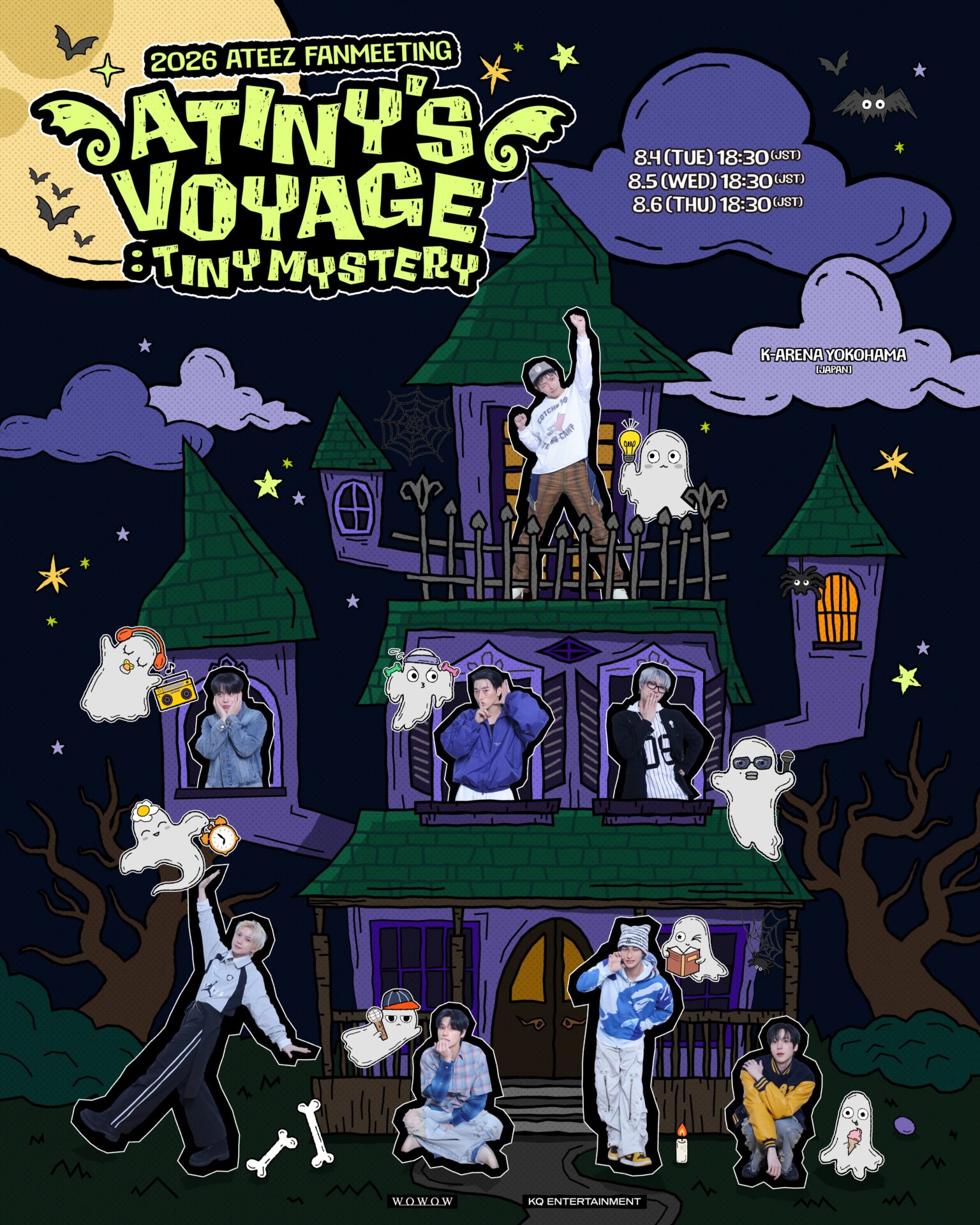 ATEEZ「2026 ATEEZ FANMEETING ATINY’S VOYAGE : TINY MYSTERY IN JAPAN」