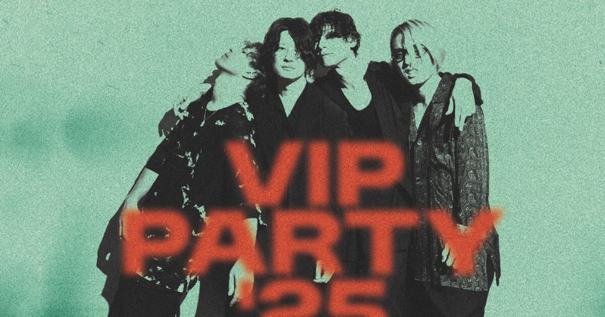 ミュージック Alexandros DVD VIP PARTY Alexandros]のファン感謝祭「VIP PARTY '25」が商品化、初回盤には