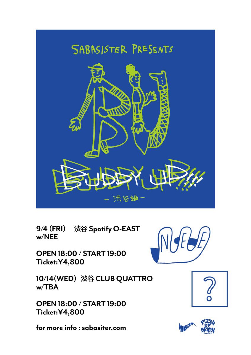 サバシスター presents Buddy Up!!!