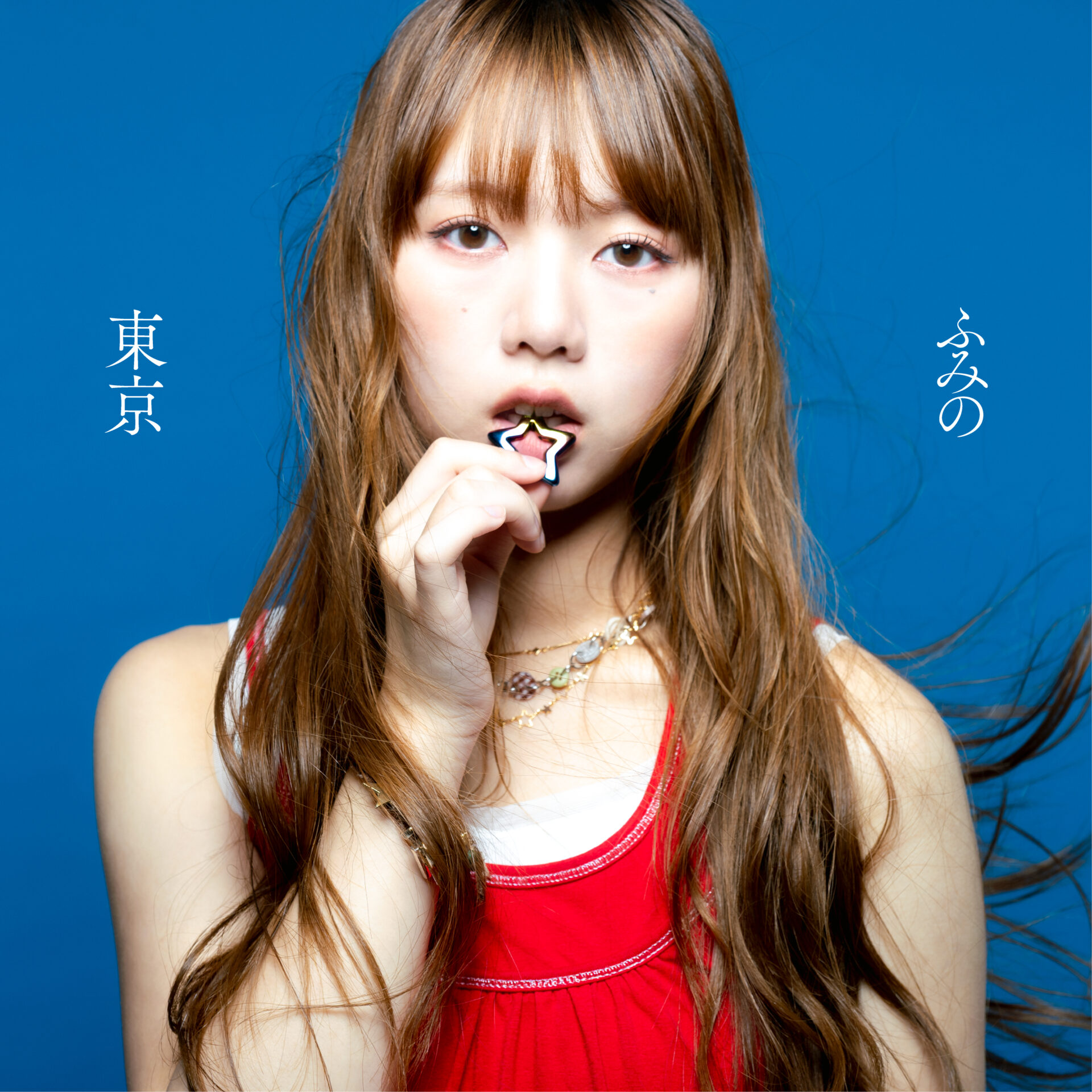 『東京』ジャケット