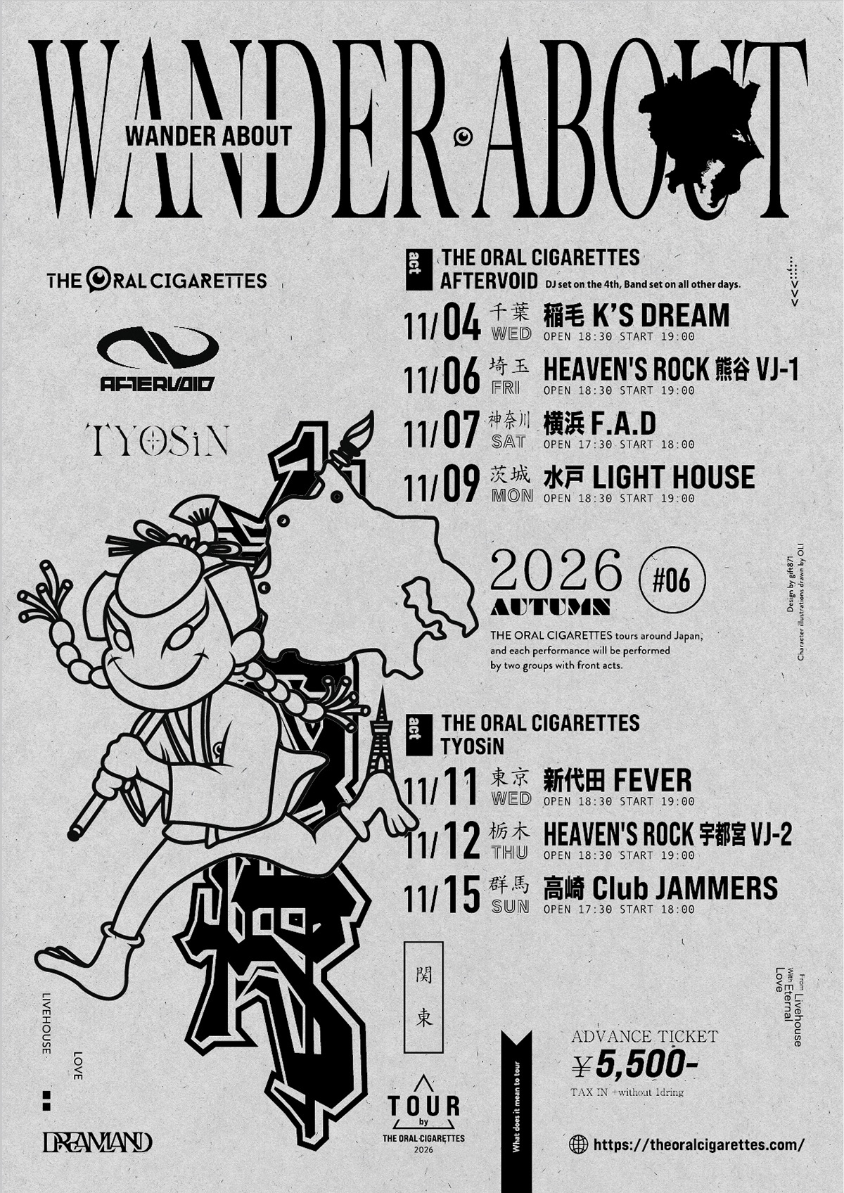 THE ORAL CIGARETTES「WANDER ABOUT 放浪 TOUR 2026 関東 編」