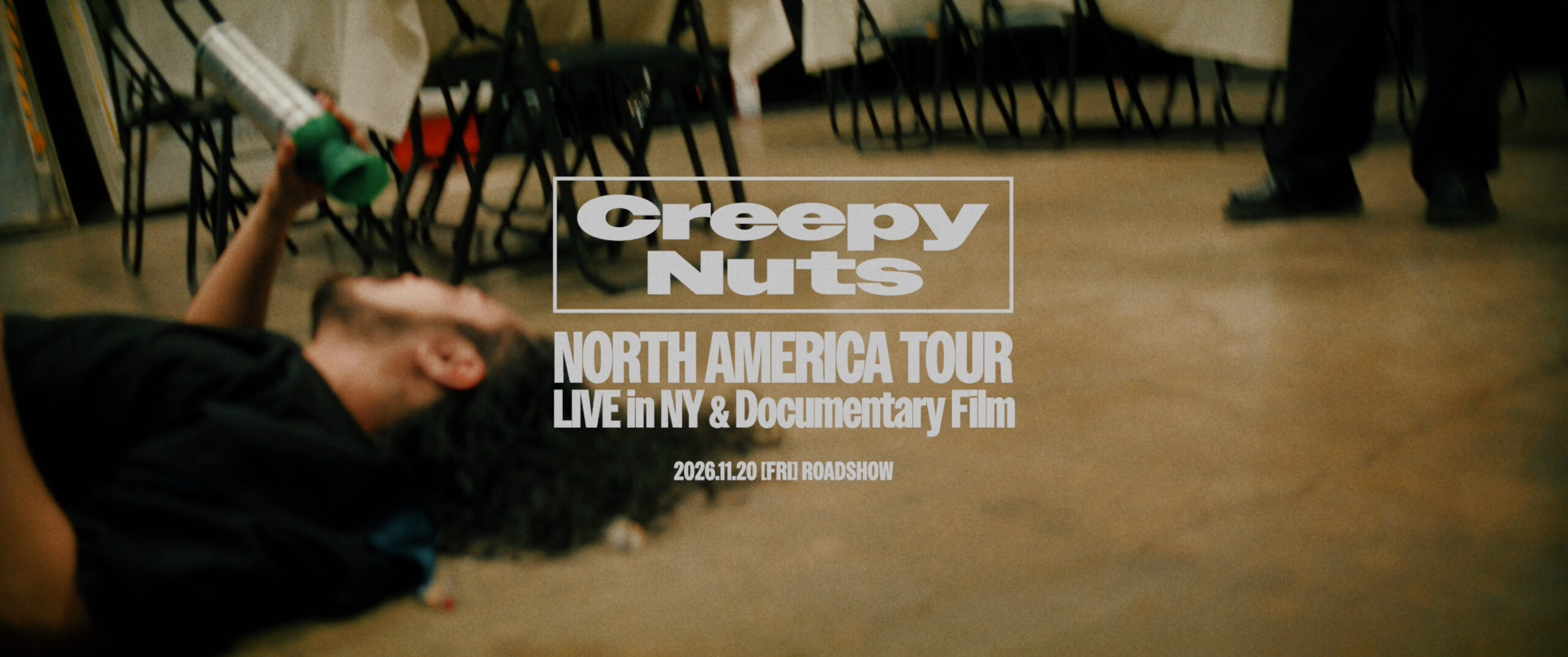 Creepy Nuts初の北米ツアーがドキュメンタリー映画化、NYワンマン映像収録で11月20日公開｜© 2026 Sony Music Labels Inc. / Jisedai Inc.