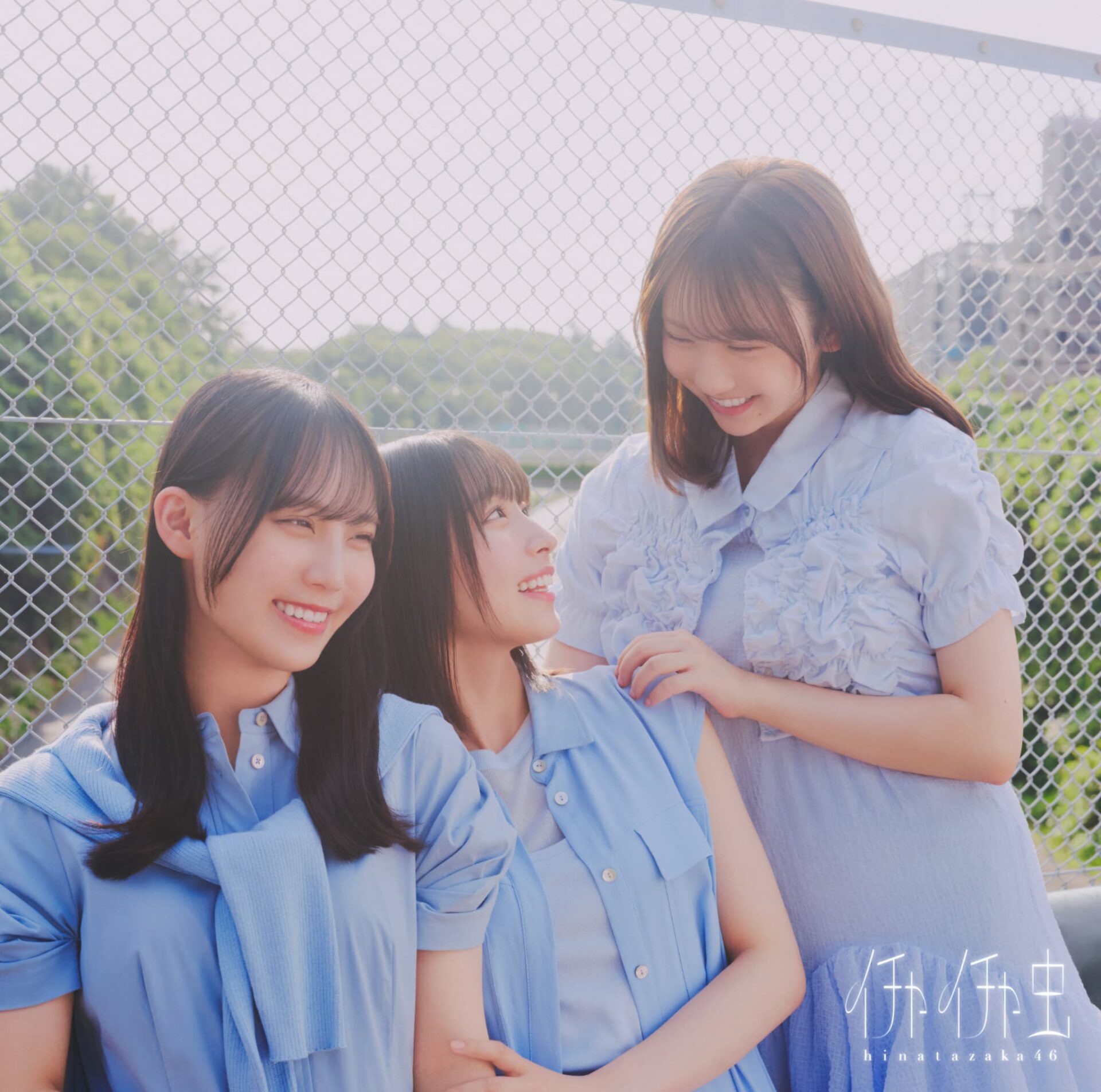 『イチャイチャ虫』初回仕様限定盤TYPE-Cジャケット
