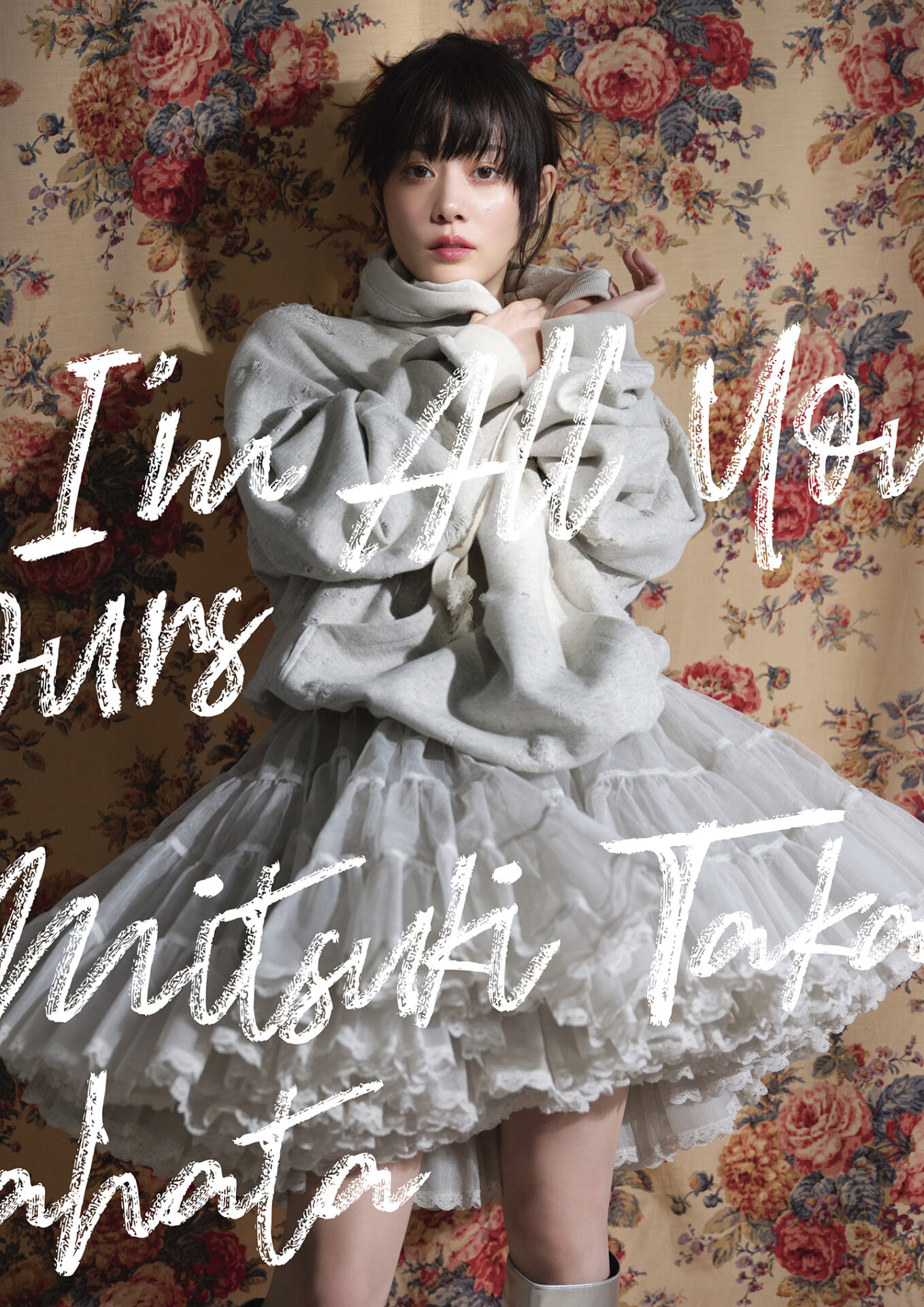 『I’m All Yours』UNIVERSAL MUSIC STORE 受注限定盤ジャケット