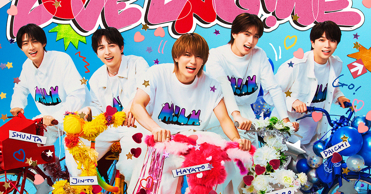 M!LK初ミニアルバムの収録楽曲公開、リード曲は“愛”の3部作完結編