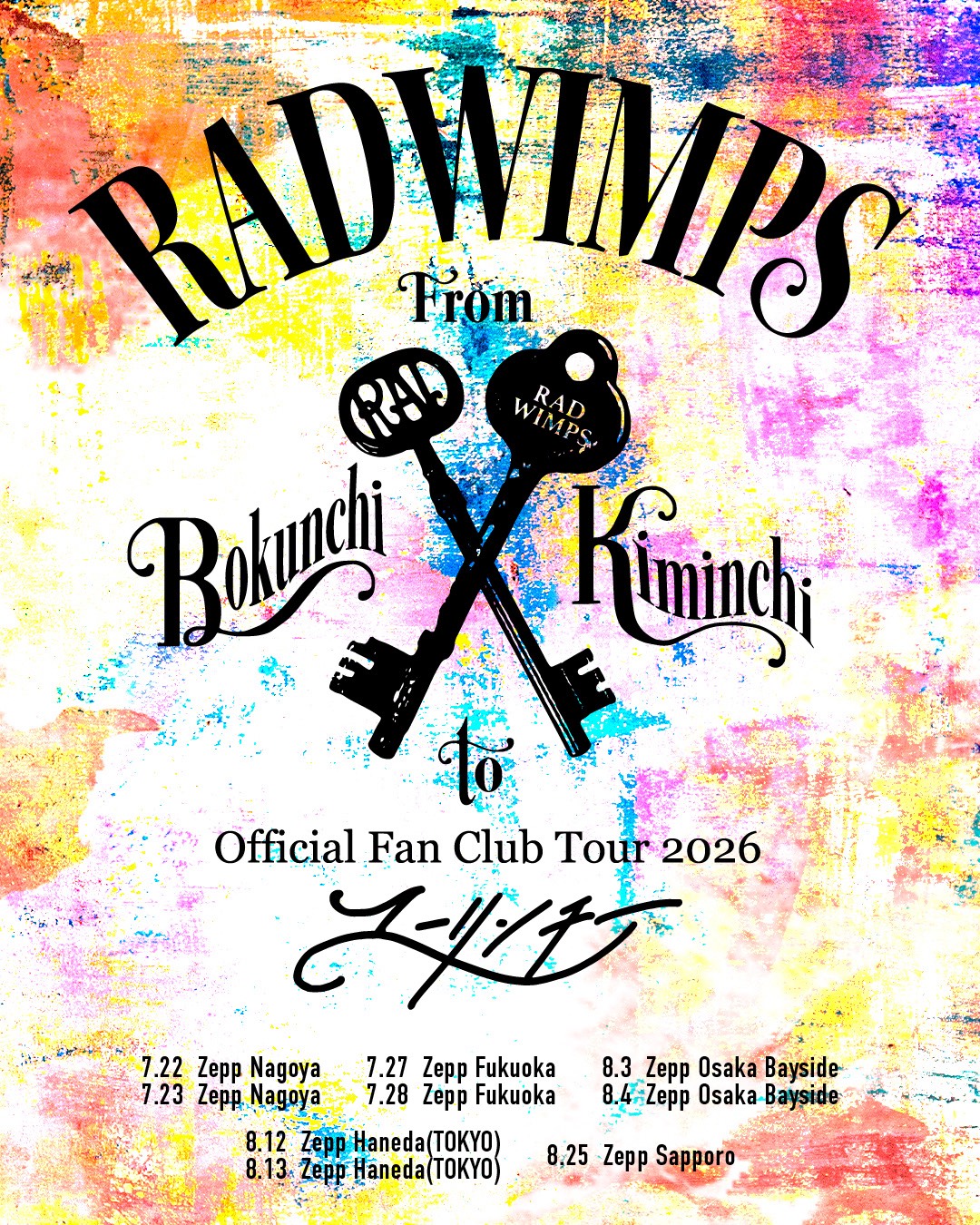 RADWIMPS Official Fan Club Tour 2026 “ユーリンチー”