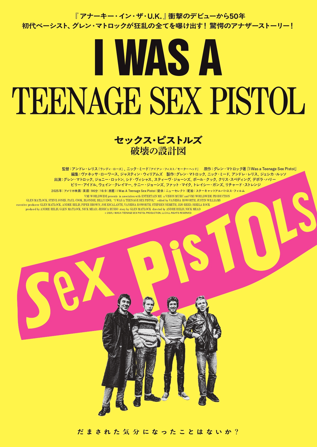 © 2025, I WAS A TEENAGE SEX PISTOL PRODUCTION, LLC ALL RIGHTS RESERVED
