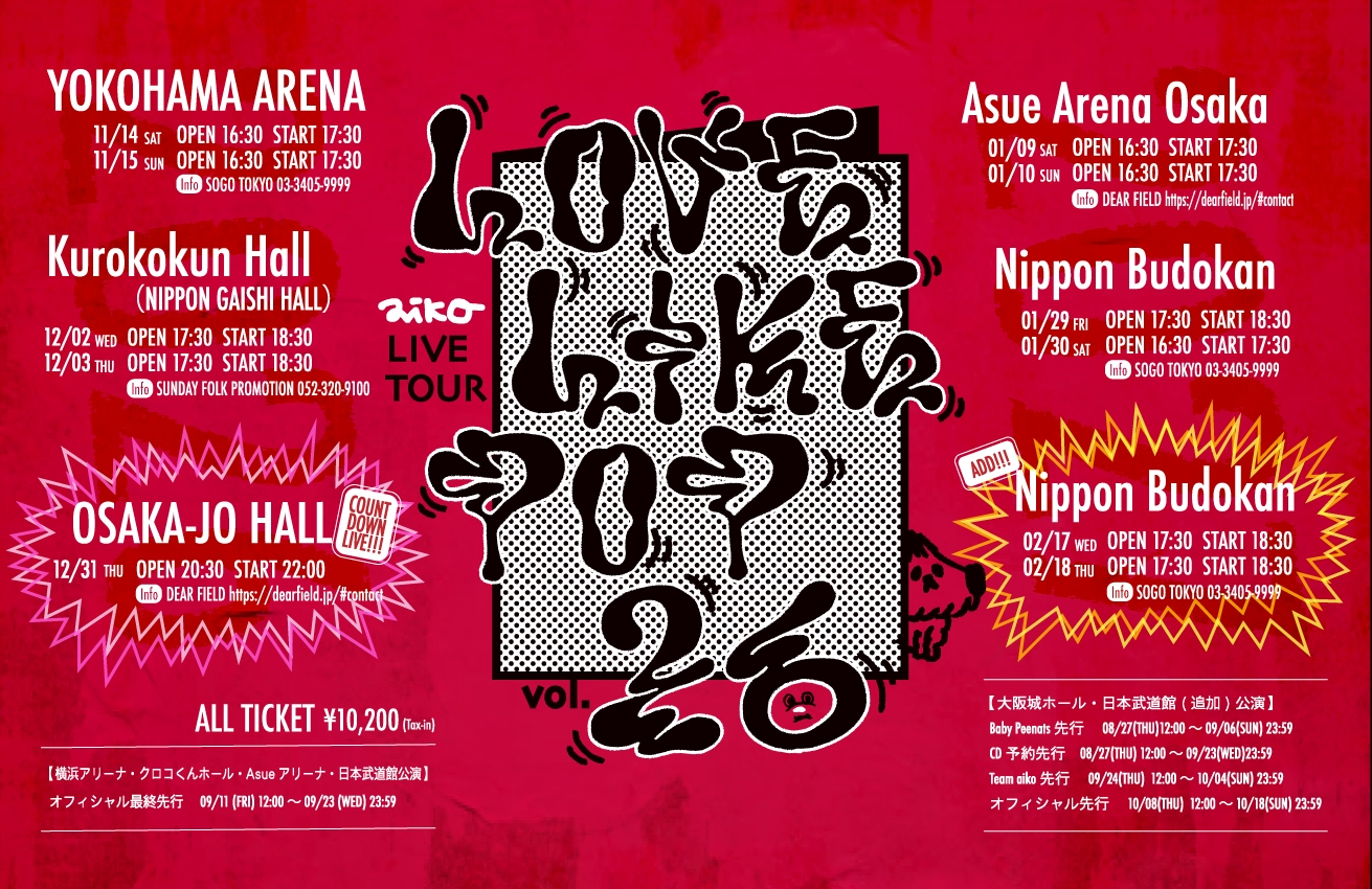 aiko Live Tour「Love Like Pop vol.26」