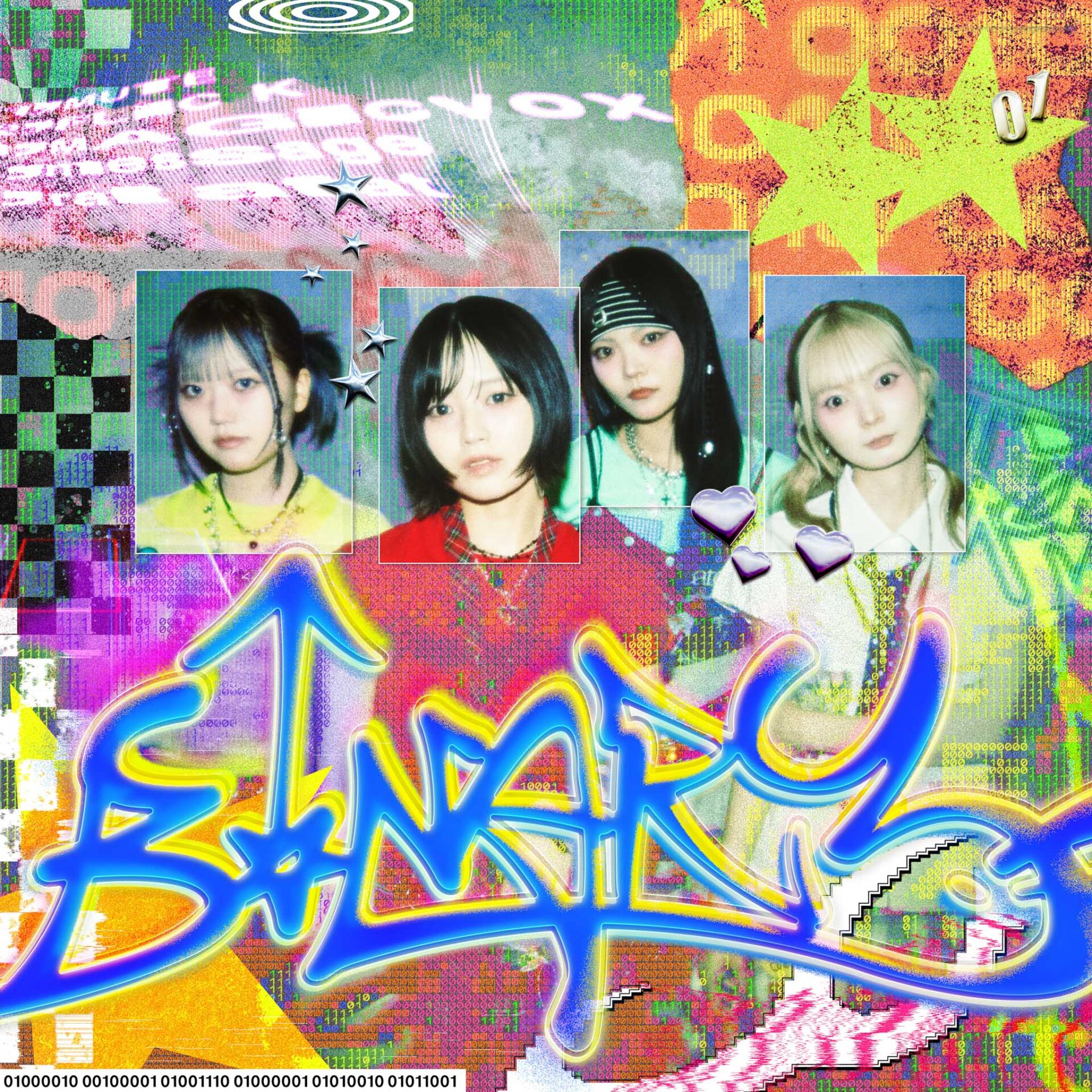 『B!NARY』通常盤ジャケット
