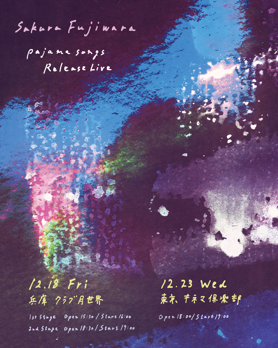 Sakura Fujiwara pajama songs Release Live