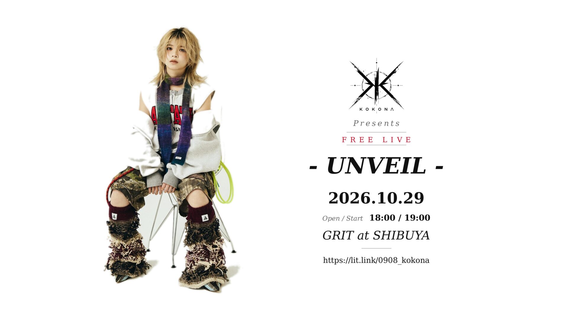心愛 -KOKONA- presents FREE LIVE “UNVEIL”