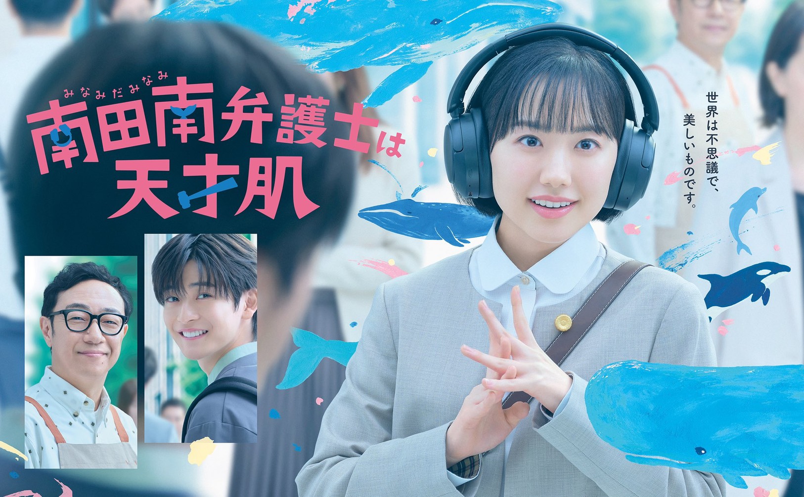 © Kansai Television Co. Ltd. All Rights Reserved.