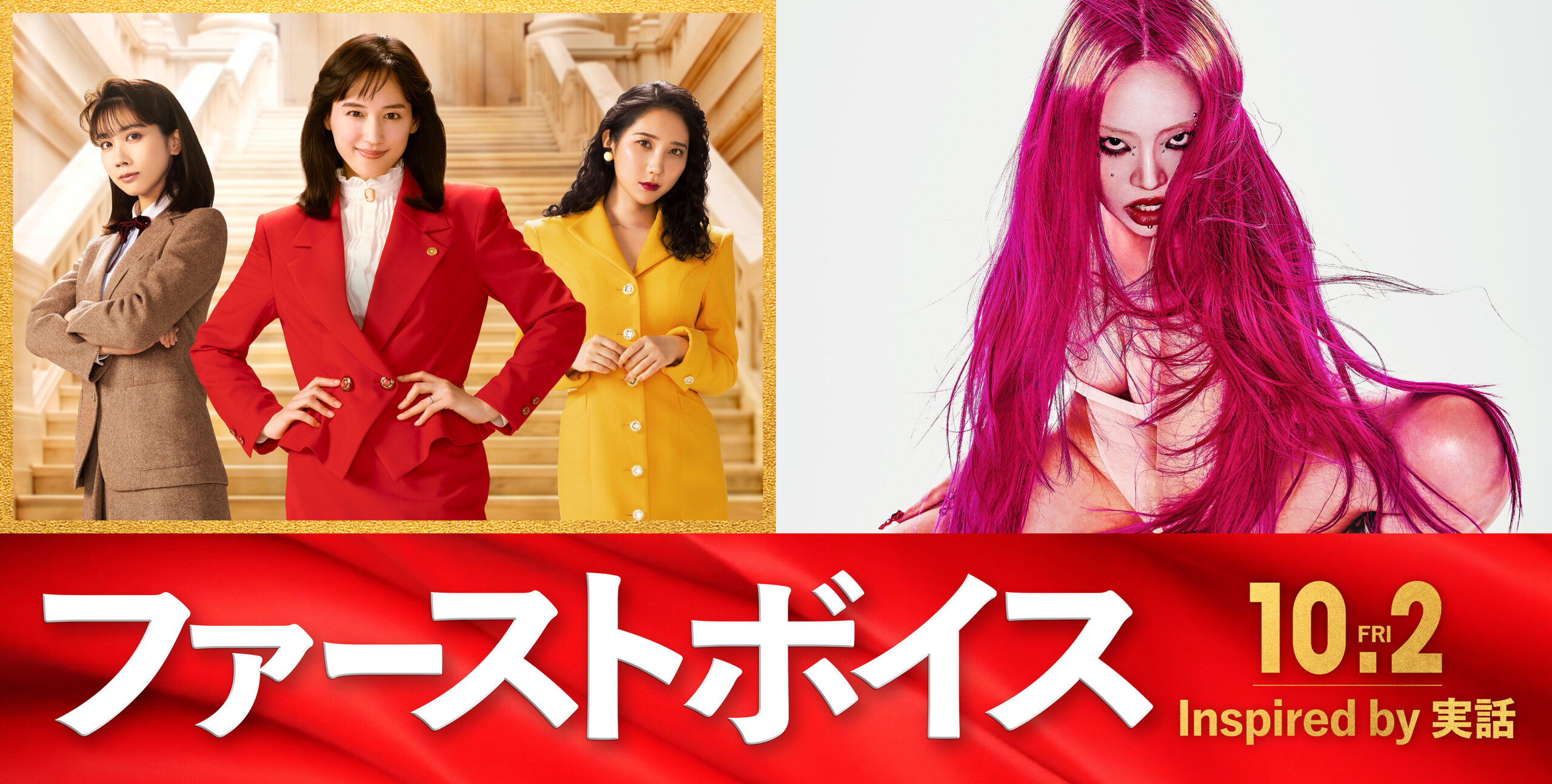 映画『ファーストボイス』主題歌はちゃんみな、新曲「History」で女性たちを力強く押し上げる｜