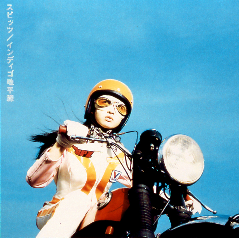 スピッツ『インディゴ地平線』発売から今日で30年、記念盤が来年3月3日に限定生産リリース｜スピッツ 7thアルバム『インディゴ地平線』30周年記念盤ジャケット