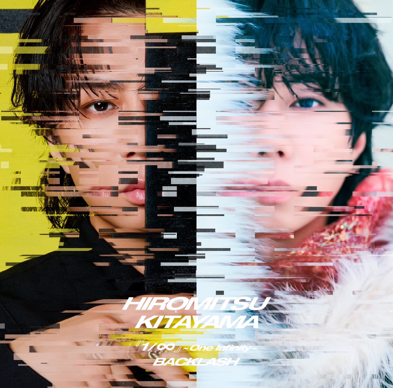 『『1/∞』~One Infinity~ / BACKLASH』通常盤ジャケット
