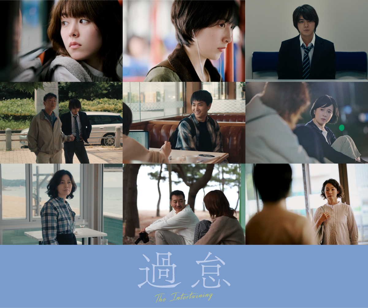 唐田えりか×知英W主演『過怠』追加キャストに金子大地や荒木飛羽ら、メインビジュアルも解禁｜©2026 映画「過怠」製作委員会
