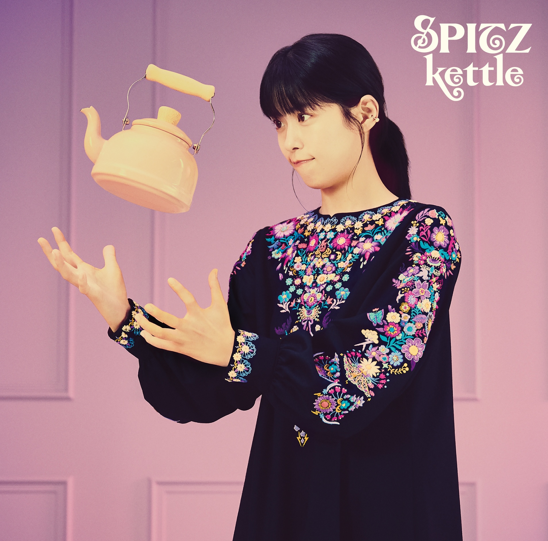 スピッツの18thアルバム『kettle』ジャケット写真公開、全13曲の念力でケトルも浮かぶ｜スピッツ 18thアルバム『kettle』通常盤ジャケット