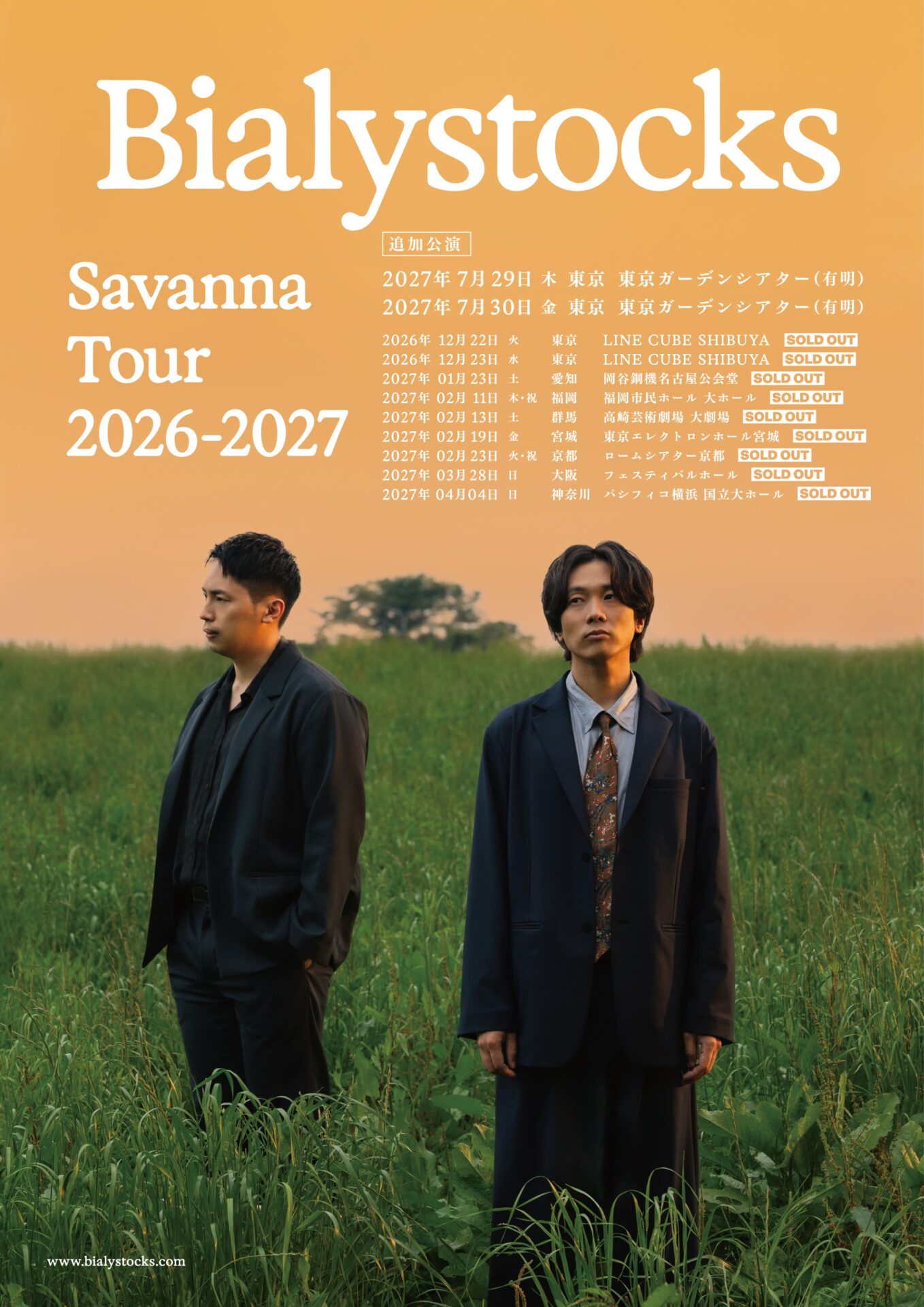 Bialystocks Savanna Tour 2026-2027