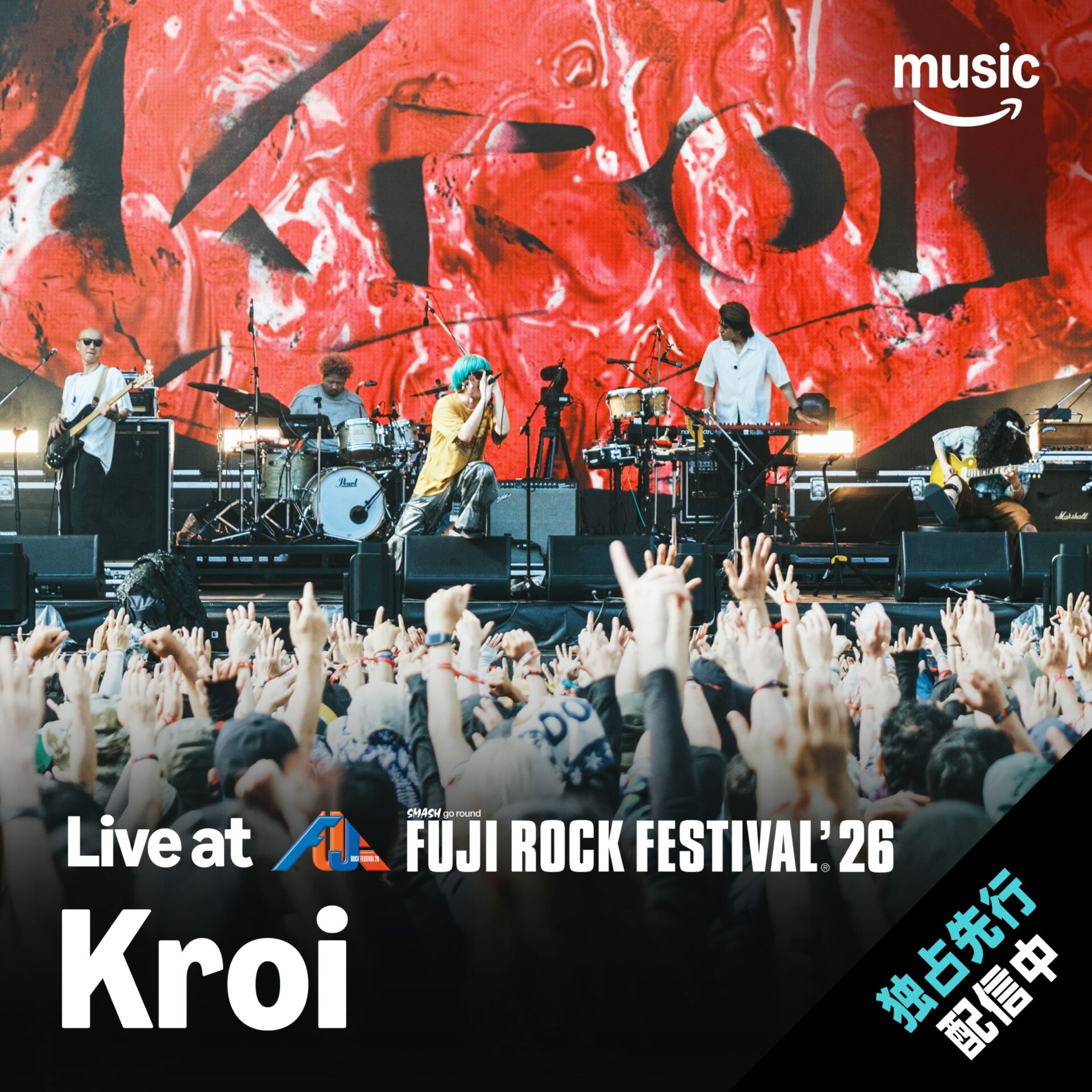 『Kroi Live at FUJI ROCK FESTIVAL ’26』ジャケット写真