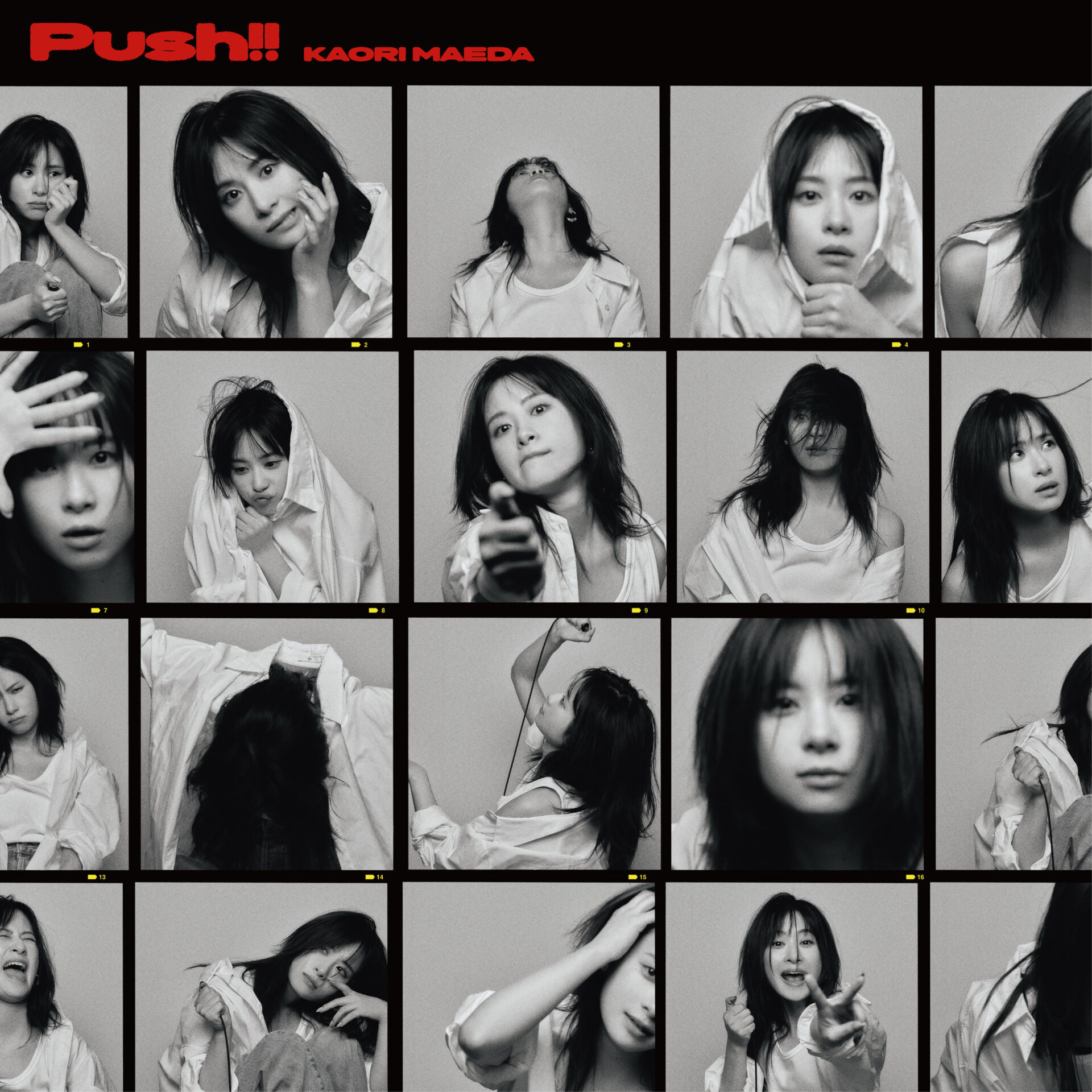 『Push!!』ジャケット写真
