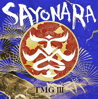 『TMG Ⅲ SAYONARA』数量限定生産盤ジャケット