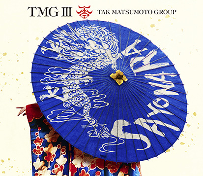 『TMG Ⅲ SAYONARA』初回限定盤ジャケット