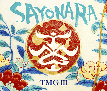 『TMG Ⅲ SAYONARA』B'z Official Fan Club B'z PARTY限定盤ジャケット