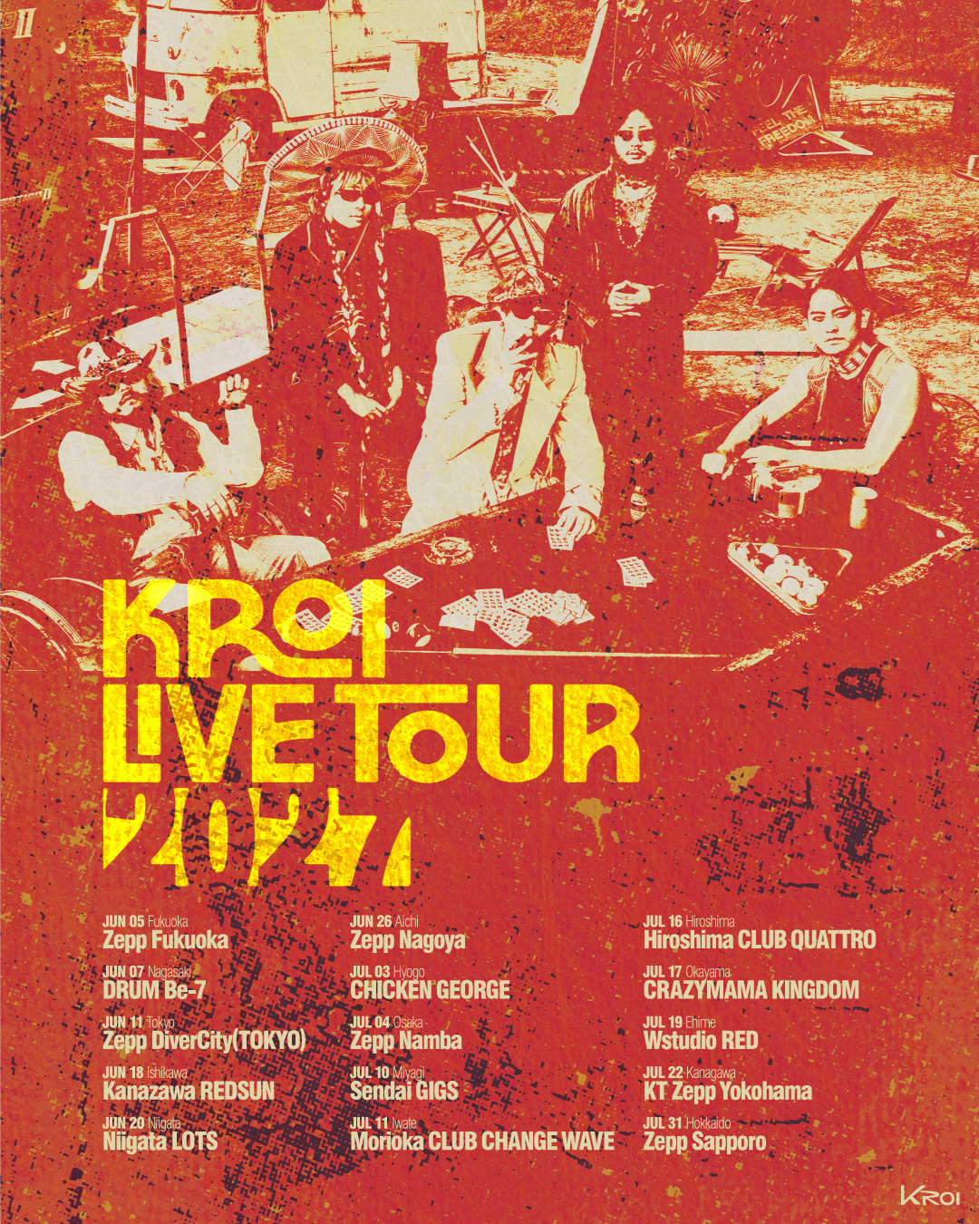 Kroi Live Tour 2027