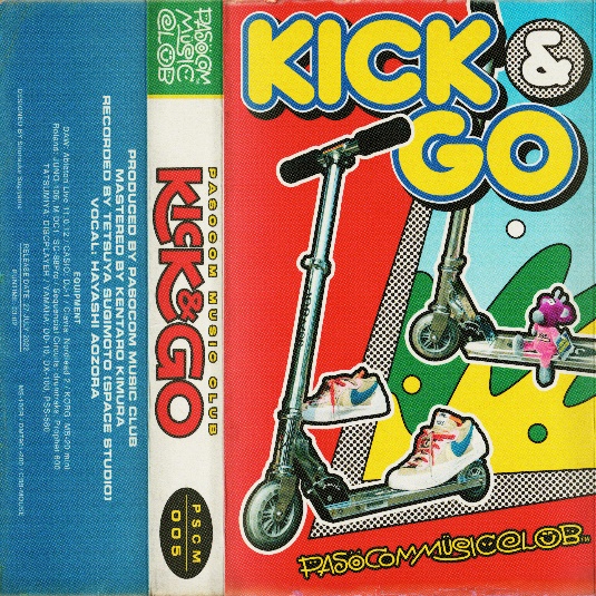 『KICK&GO(feat. 林青空)』配信ジャケット