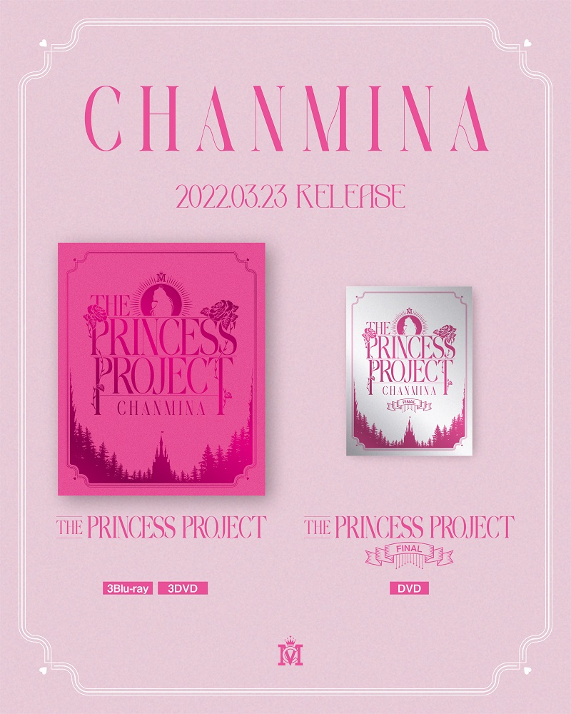 『THE PRINCESS PROJECT』／『THE PRINCESS PROJECT - FINAL - 』ジャケット